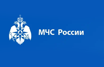 МЧС - памятка