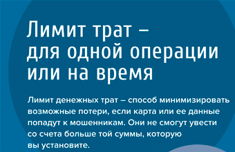 Самоограничение