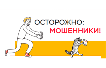 Подменные номера