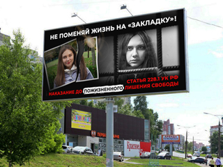 Живи без наркотиков