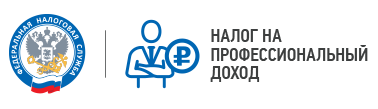 МОБИЛЬНОЕ ПРИЛОЖЕНИЕ «МОЙ НАЛОГ»
