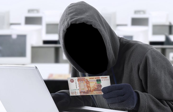 Осторожно мошенники!