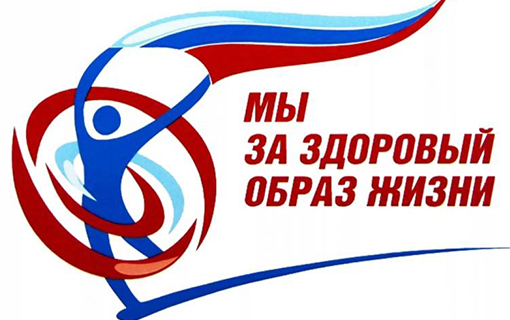 Анкетирование ЗОЖ