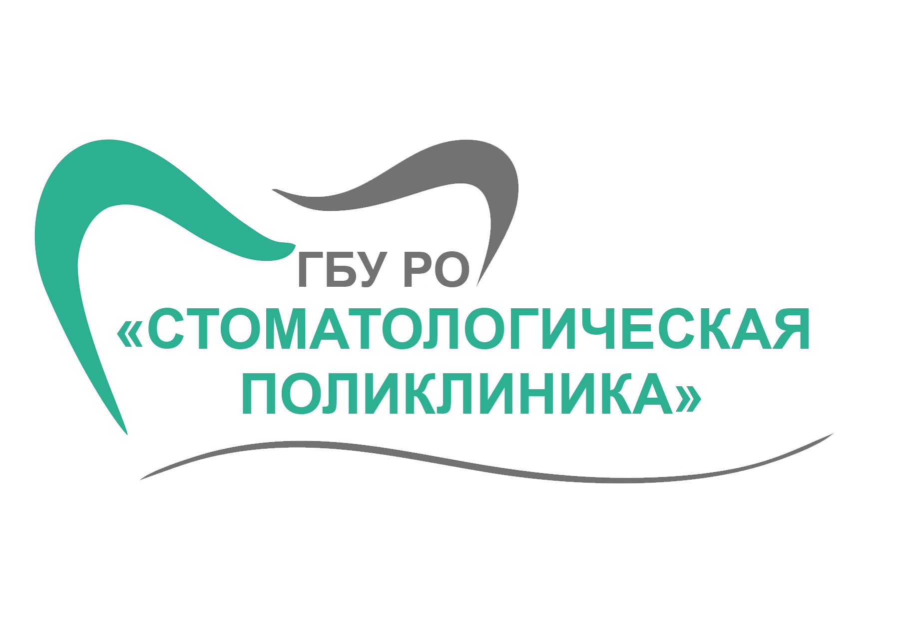 Стоматологическая поликлиника г. Волгодонска