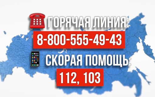 Видеоролик по профилактике новой коронавирусной инфекции