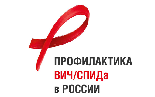 Тест на ВИЧ: Экспедиция